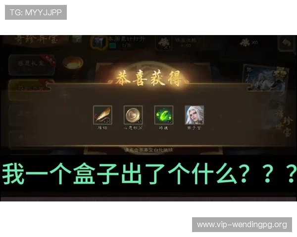 问鼎电子游戏下载：最新版本更新内容与下载指南介绍