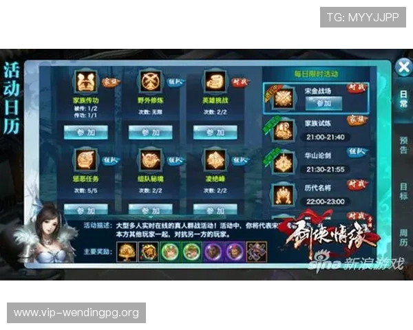 问鼎电子游戏爆分技巧有哪些提升得分的实用方法全景解析