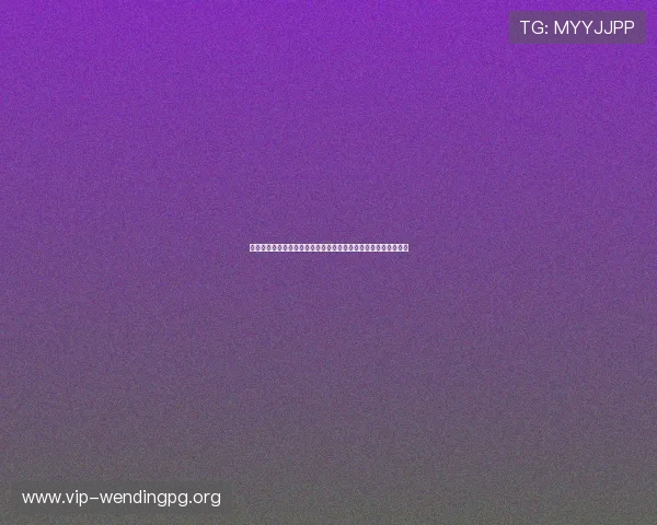 问鼎娱乐的网址全面解析世界杯热门球队表现及关键比赛精彩回顾